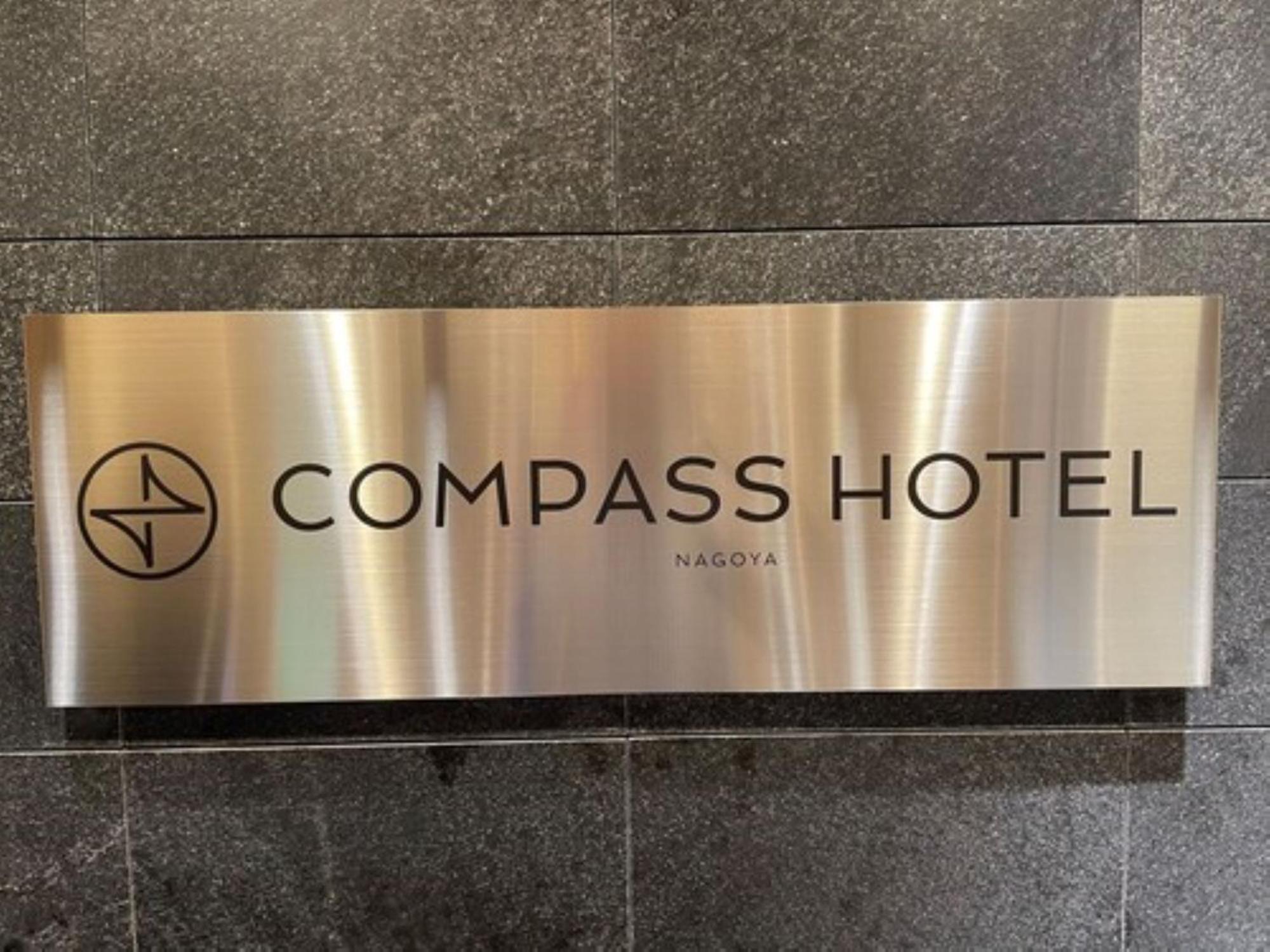Compass Hotel Nagoya Exterior foto